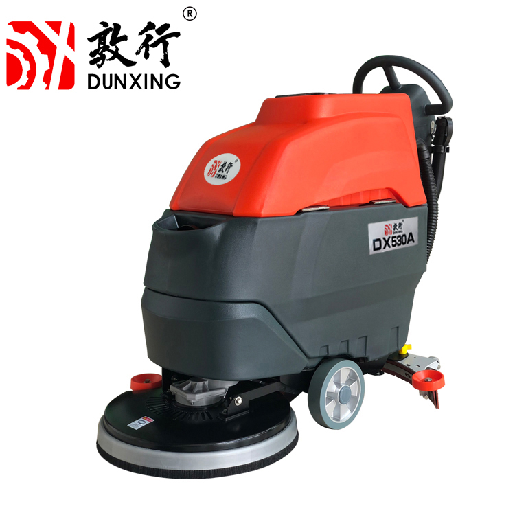 驾驶式洗地机DX530A