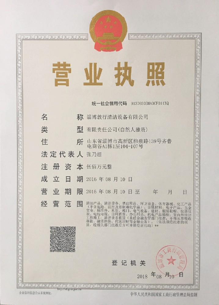 微信图片_20220304140922.jpg