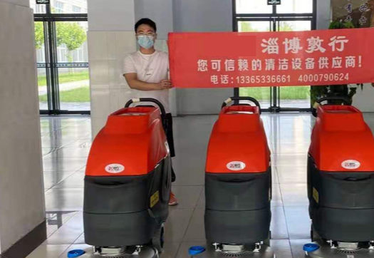 购买不同级别的洗地机的注意点